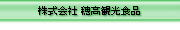 �Е��₨�y�؂ȂǑf�p�ŉ������������F�l�̐H��ɁB
