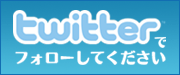 �t�H���[���Ă�