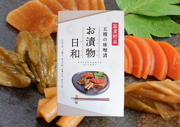 お漬物日和