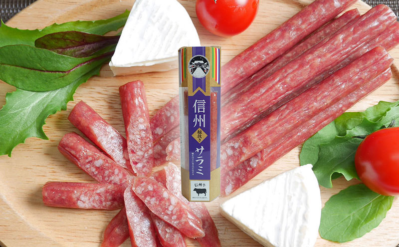 参拝記念 信州粗挽きサラミ