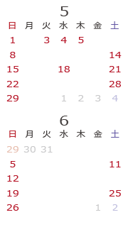 がんこおやじ営業日カレンダー