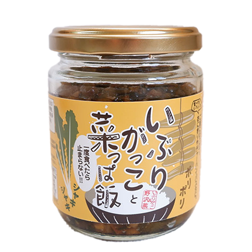 いぶりがっこと菜っぱ飯
