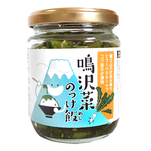 鳴沢菜のっけ飯