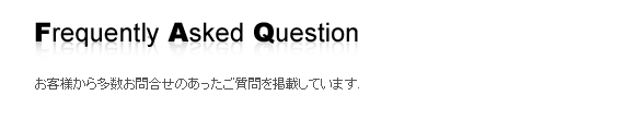 FAQ